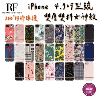RF R&F iPhone 4.7吋 SE 7 8 6 雙層雙料女神手機殼台灣公司貨