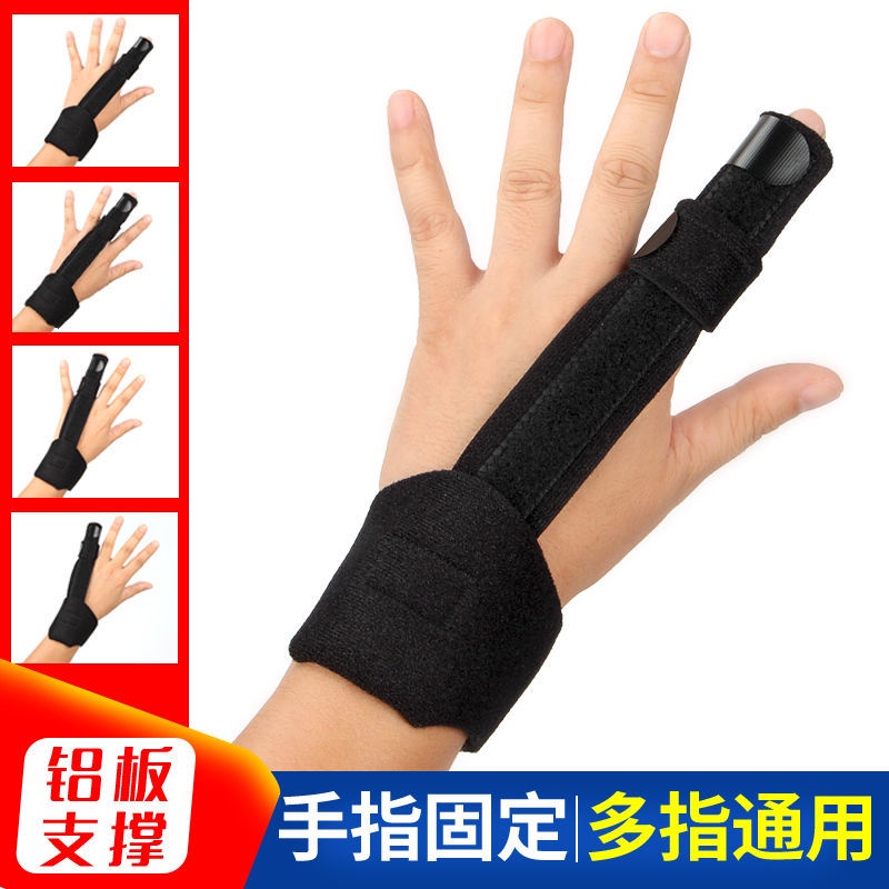 頸鹿 手指骨折固定夾板食中無名小指關節脫位肌腱損傷支具扭傷矯正護套 蝦皮購物
