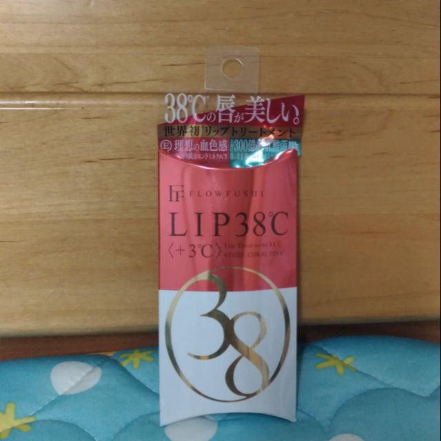 日本代購 現貨 FLOWFUSHI 38度C Lip Treatment唇蜜 護唇蜜