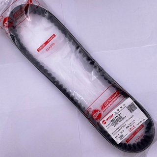 SYM 三陽原廠 H7K皮帶 GT super 風動125 金發財 驅動皮帶