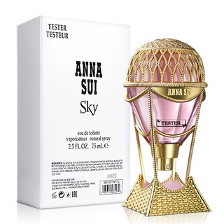 HUAHUA香水美妝 ANNA SUI 安娜蘇 綺幻飛行 女性 淡香水 75ml Tester【全新正品】