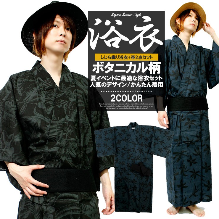 青春小鋪 日本男士和服浴衣浴袍套裝角帶木屐套裝印花夏の涼花火六件套厚實 蝦皮購物