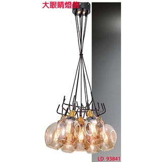 台灣製造 55cm7燈 簡約風 工業風 造型燈具琥珀色造型玻璃燈罩吊燈