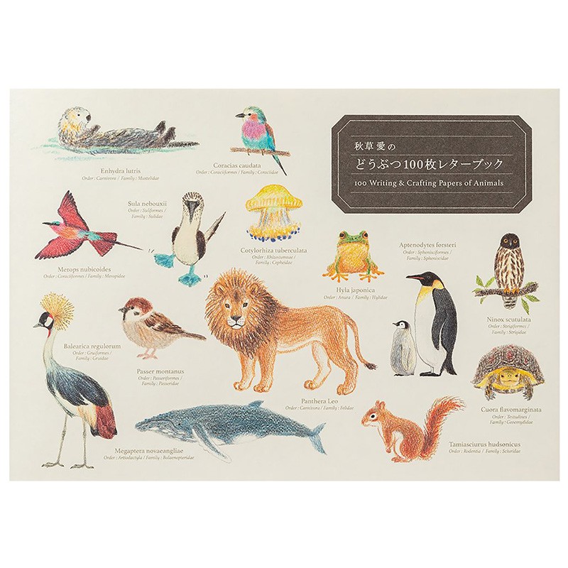 Pie International 日本進口色鉛筆插畫素材圖鑑秋草愛系列書冊 動物圖鑑書 5416 0 蝦皮購物