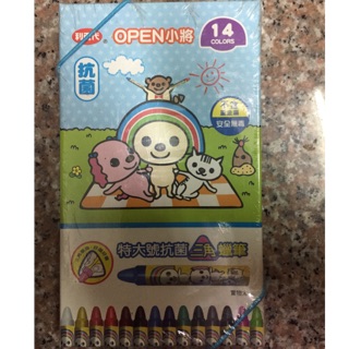 利百代 OPEN小將 抗菌 安全無毒 不含重金屬 三角蠟筆