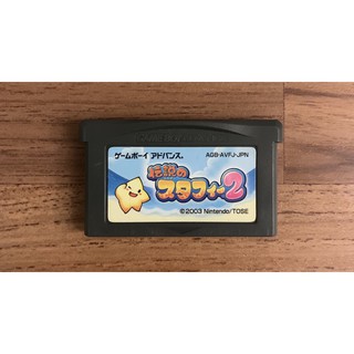 (附卡盒) GameBoy GBA 傳說的斯塔菲2 斯塔菲 斯塔飛 日規 日版 正版卡帶 原版遊戲片 GB 任天堂