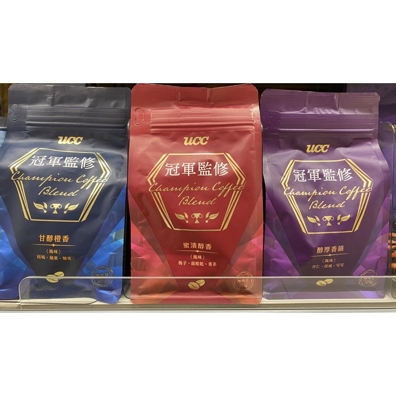 UCC 冠軍監修   甘醇橙香/蜜漬醇香  /醇厚香韻咖啡豆 （225g）