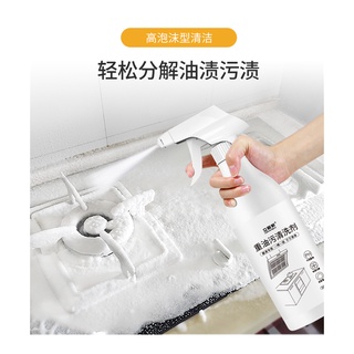 現貨 立管家 萬能霧清潔劑 立管家重油汙清洗劑 廚房清潔劑 油汙清洗劑 廚房油汙淨 重油汙去漬清潔劑 萬用清潔劑