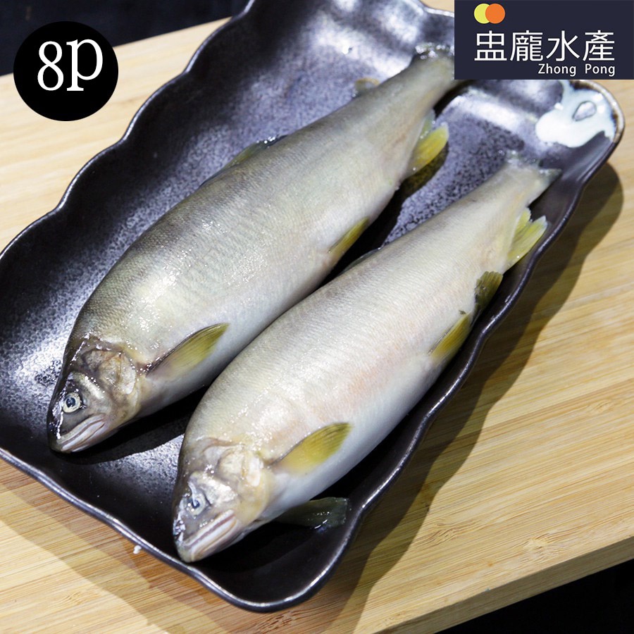 【盅龐水產】台灣 母香魚8P - 重量920g±5%/盒