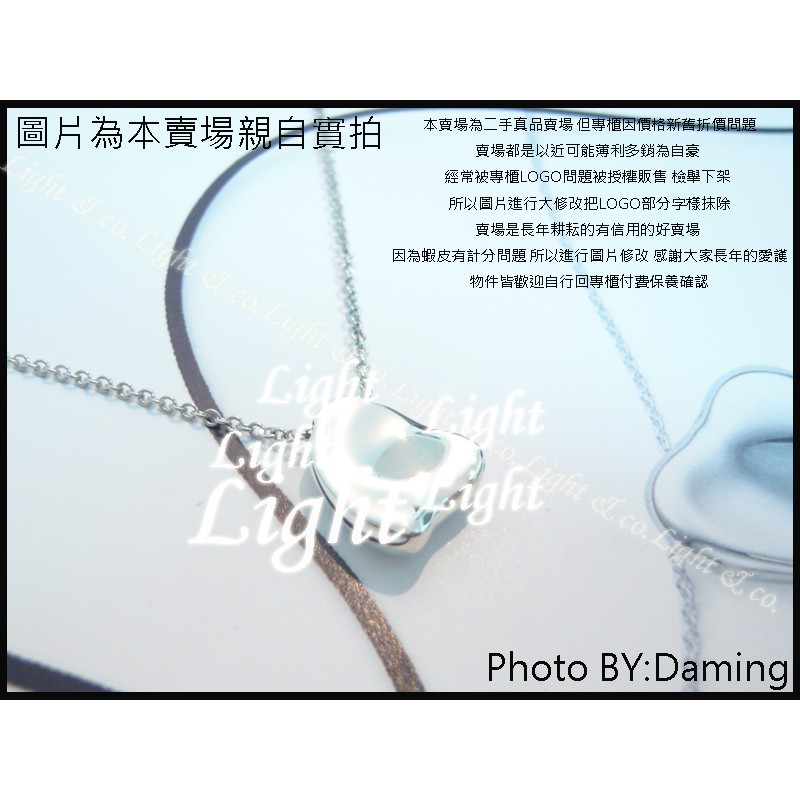 【Light】純銀 愛心 項鍊 相思豆 愛心豆 小豆 專櫃真品已送洗 TIFFANY