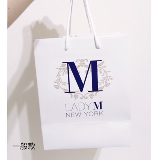 正品 Lady M 提袋 Lady M紙袋
