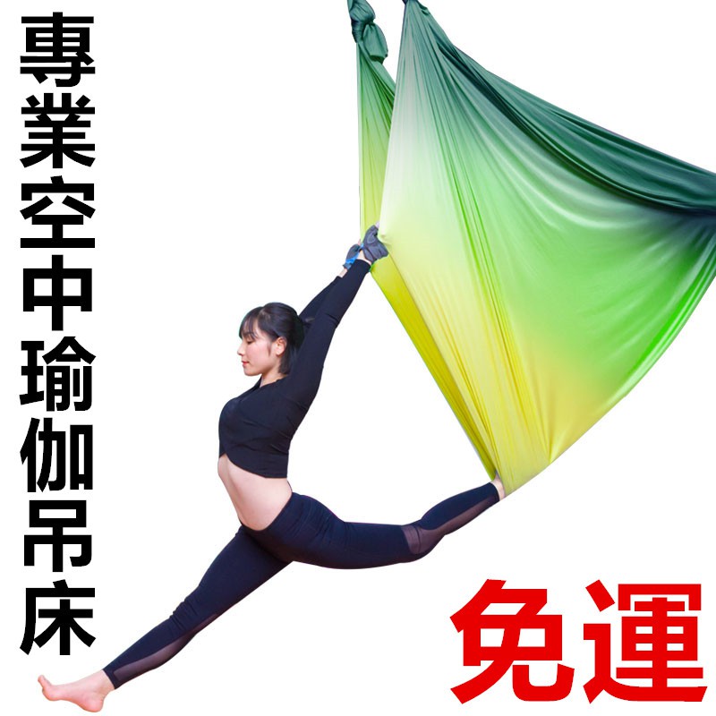 Agoy瑜珈鋪巾 優惠推薦 年11月 蝦皮購物台灣