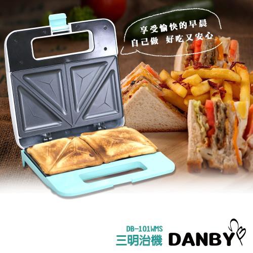 全新未拆 台灣現貨 DANBY DB-101WMS熱壓三明治機 早午餐 土司機 烤麵包機 直立式 110v 鬆餅