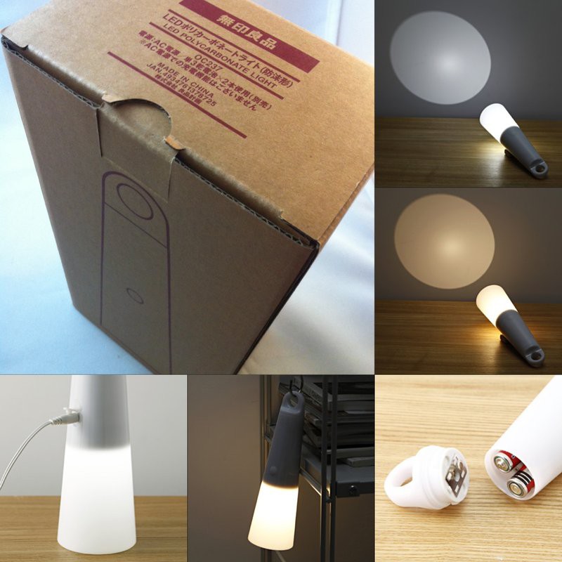 MUJI 無印良品 LED多用途兩用燈 防水 手電筒 颱風天必備品 日本Good Design 德國IF 設計獎 絕版品