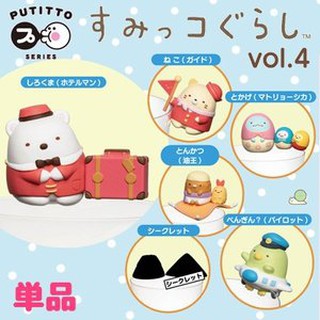 日貨 角落生物 杯緣子 公仔 貓咪 炸豬排 恐龍 白熊 企鵝 角落小夥伴 san-x 正版 J00030633