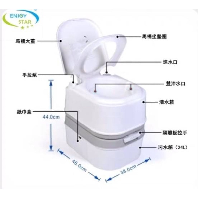 24公升高版多功能手拉式可沖水便攜馬桶行動馬桶 家用移動馬桶 老人孕婦座便器隨時攜帶戶外馬桶