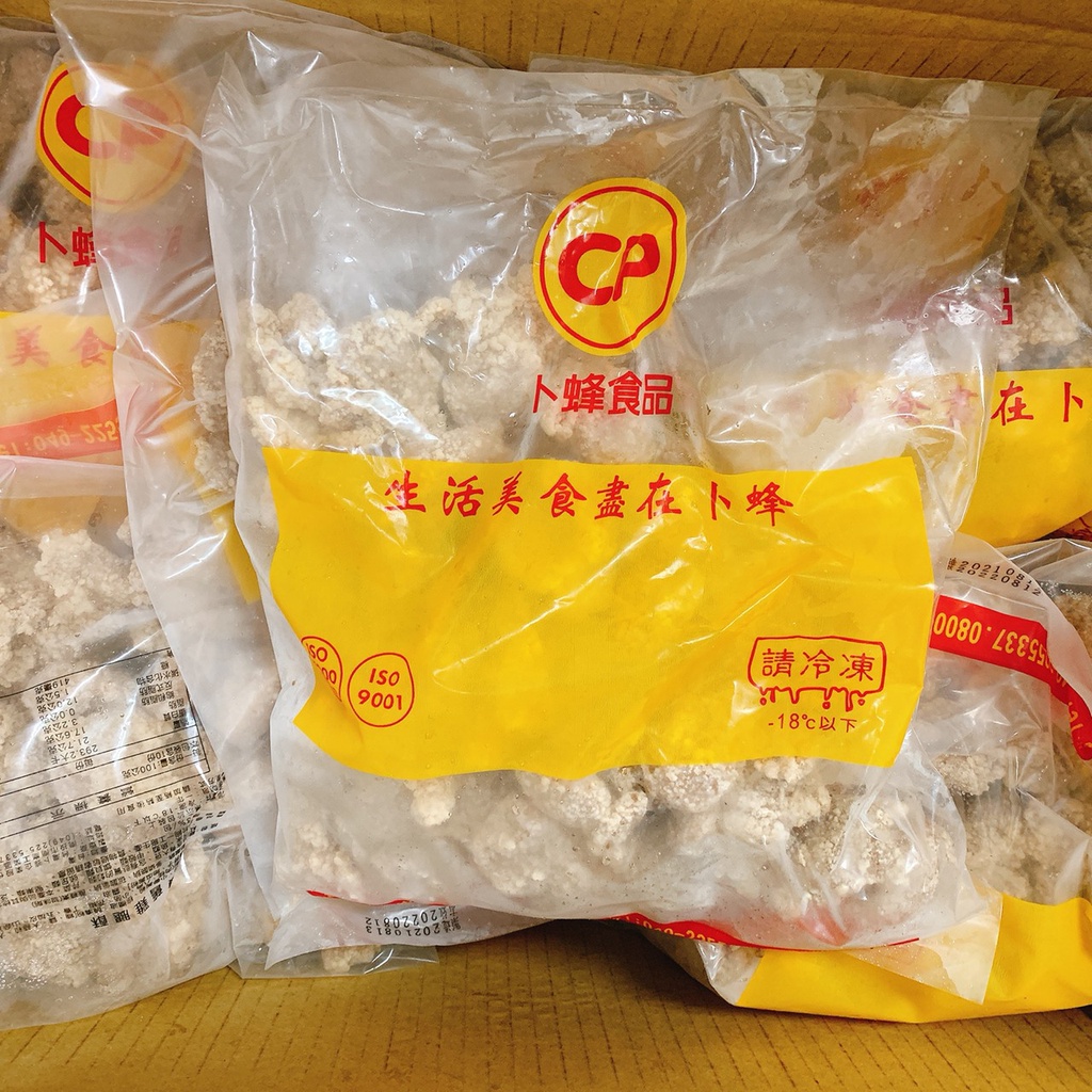 卜蜂雞腿 優惠推薦 美食 伴手禮2021年12月 蝦皮購物台灣