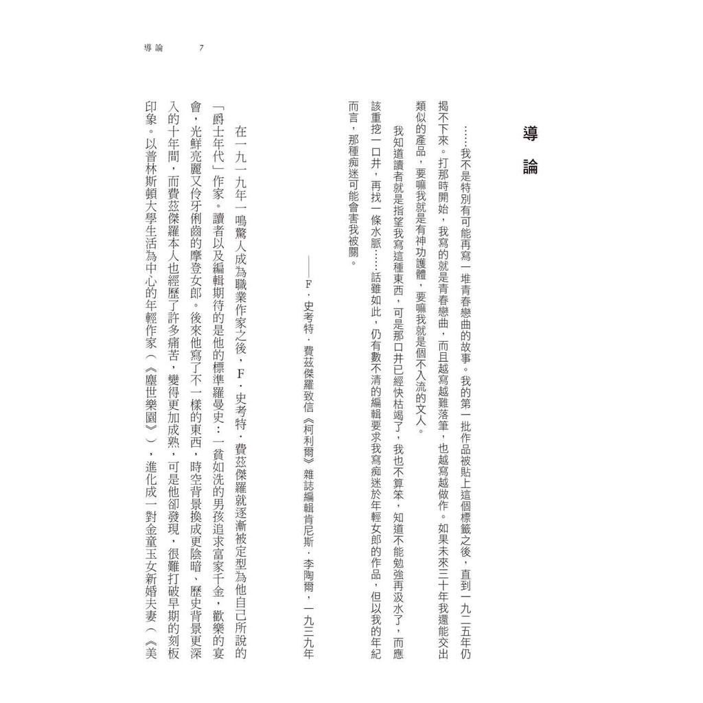 我願為你而死 蝦皮購物