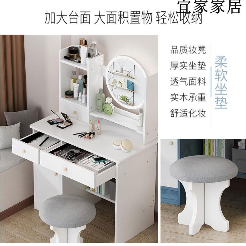 Ikea 梳妝台 優惠推薦 21年4月 蝦皮購物台灣