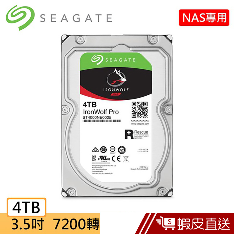 Seagate 那嘶狼IronWolf Pro 4TB 3.5吋 7200轉NAS專用硬碟  蝦皮直送