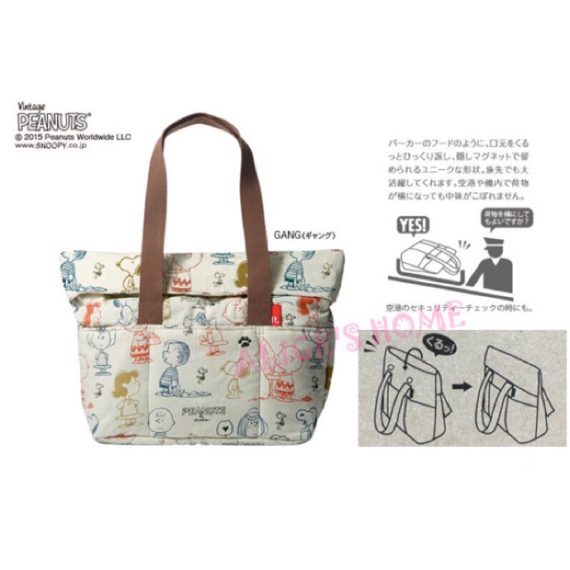 日本限定ROOTOTE x snoopy 史奴比 Roo空氣包 媽媽包 行李掛包