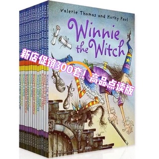 【現貨 速發】英文女巫溫妮Winnie the Witch點讀版14本小達人點讀筆點讀 YCC7 #3