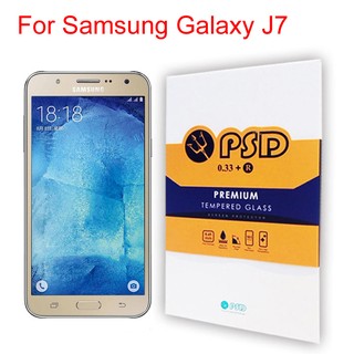 【出清】PSD Samsung Galaxy J7 0.33mm 9H 鋼化玻璃 螢幕保護貼
