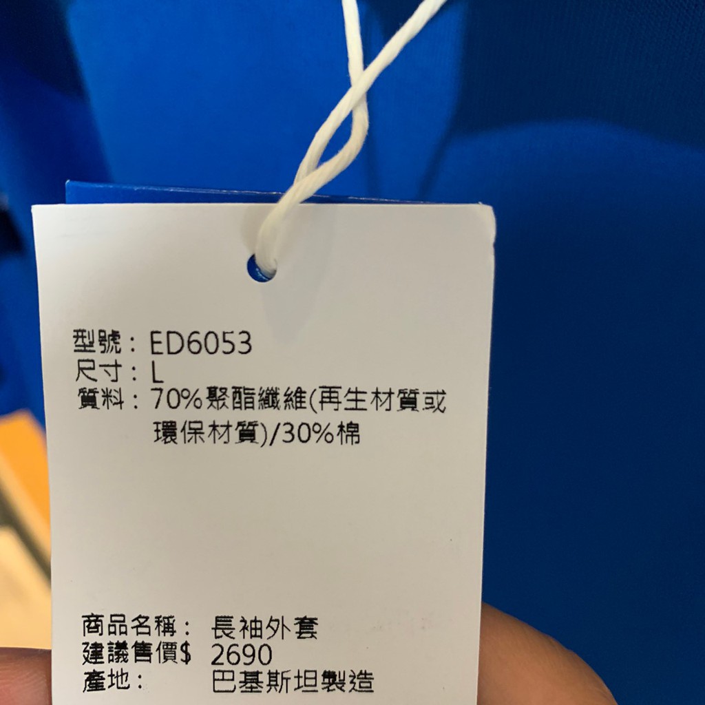 ed6053 adidas