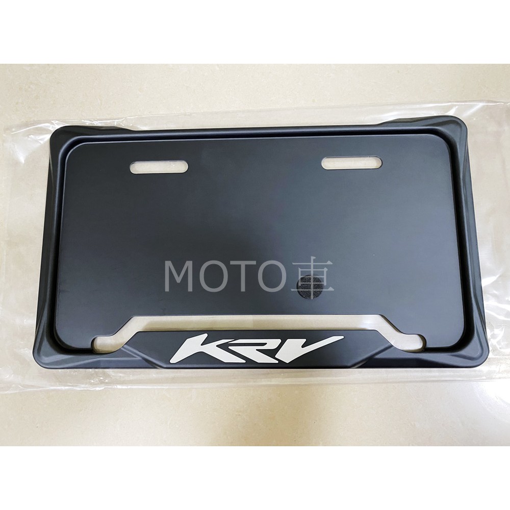 《MOTO車》KRV 180 金屬 車牌保護框 車牌框 牌框
