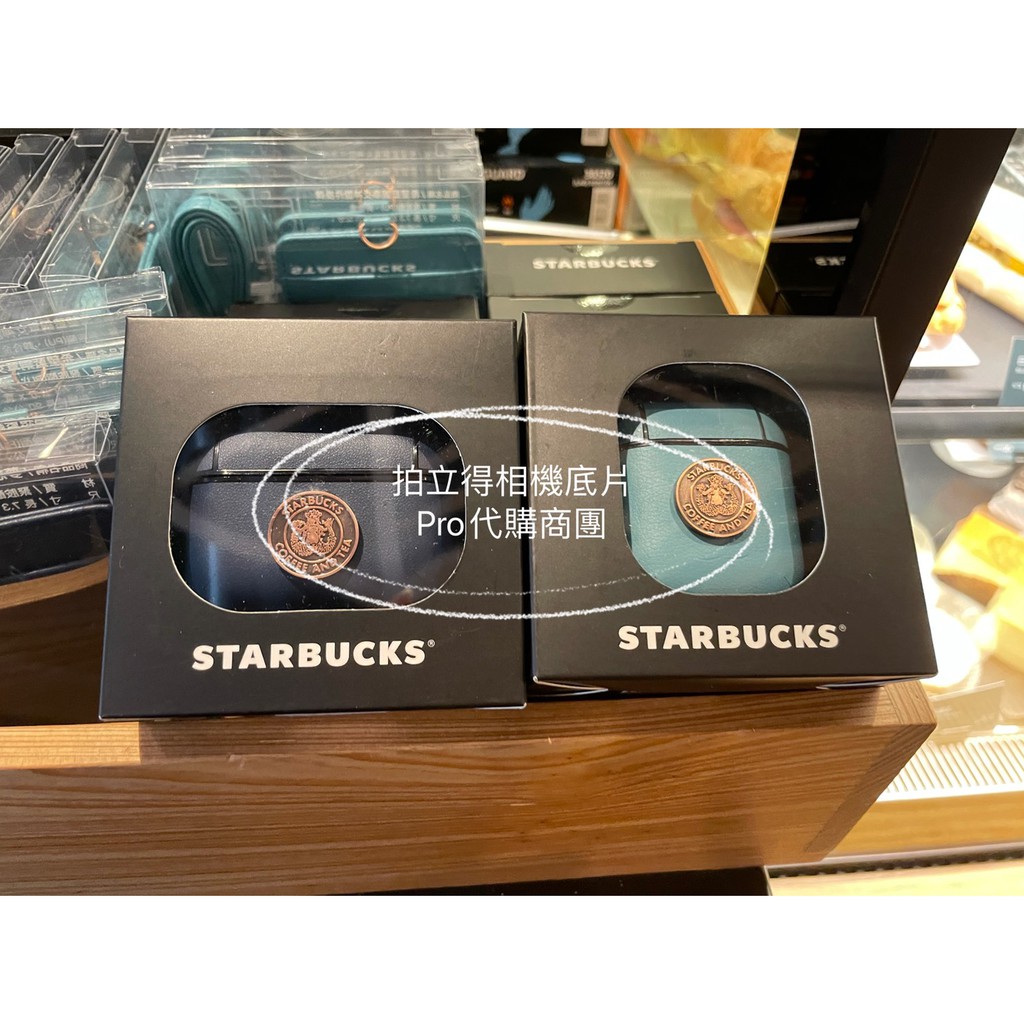 星巴克 Starbucks 2021 復古女神銅章 AirPods &amp; AirPods Pro 保護套 APPLE 蘋果
