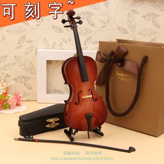 手工製作迷你大提琴模型25cm帶支架禮盒娃娃樂器禮品送情侶老師【名揚 MUSIC】