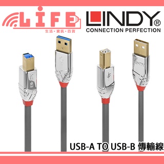 【生活資訊百貨】LINDY 林帝 CROMO USB-A TO USB-B (Type-B) 傳輸線 印表機線 外接硬碟