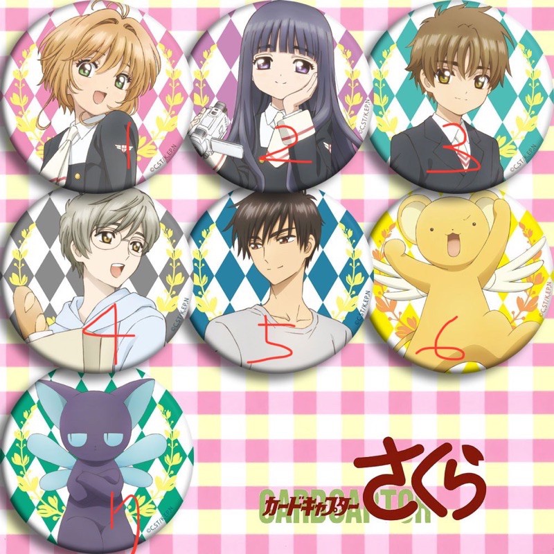 現貨 預購 庫洛魔法使百變小櫻魔卡少女櫻徽章小櫻小狼小可桃矢雪兔審判者知世李莓鈴艾利歐