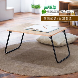 【全館免運】木紋 輕巧折疊桌 木紋/胡桃隨機出貨 休閒桌 和室桌 60x45x30cm