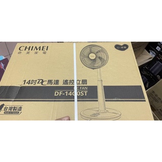 現貨商品 奇美電風扇 DF-14G0ST/DF14G0ST 14吋DC微電腦遙控立扇