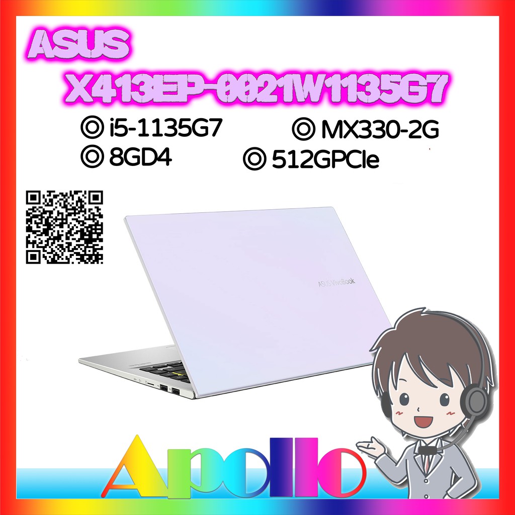 ASUS/X413EP-0021W1135G7/i5-1135G7/8GD4/512GPCIe/MX330-2G/幻彩白