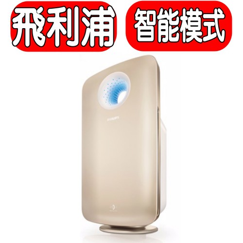 《可議價》Philips飛利浦【AC4374】PM2.5頂級進化空氣清淨機