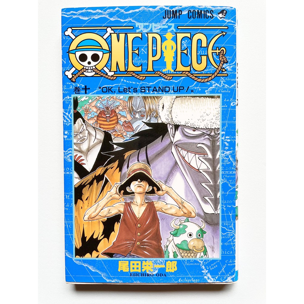 漫畫onepiece 海賊王第１０巻 Ok Let S Stand Up 日文版從日本發貨 蝦皮購物