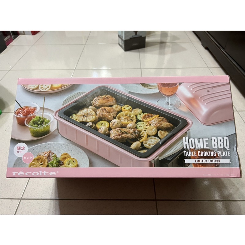 麗克特récolte  HOME BBQ電烤盤RBQ-1(PK)