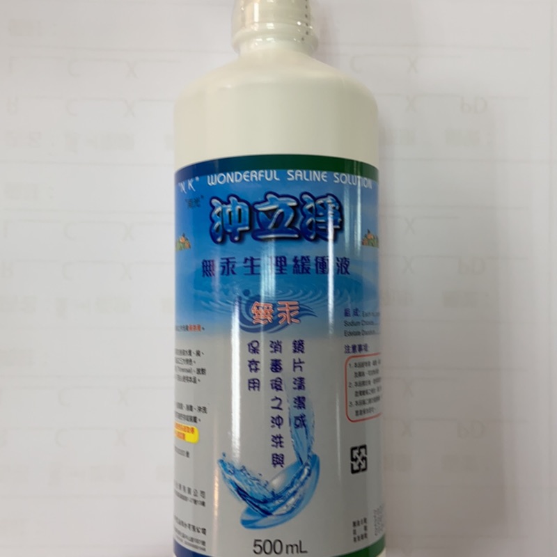 沖立淨 無汞生理緩衝液 軟性隱形眼鏡適用 食鹽水 蝦皮購物