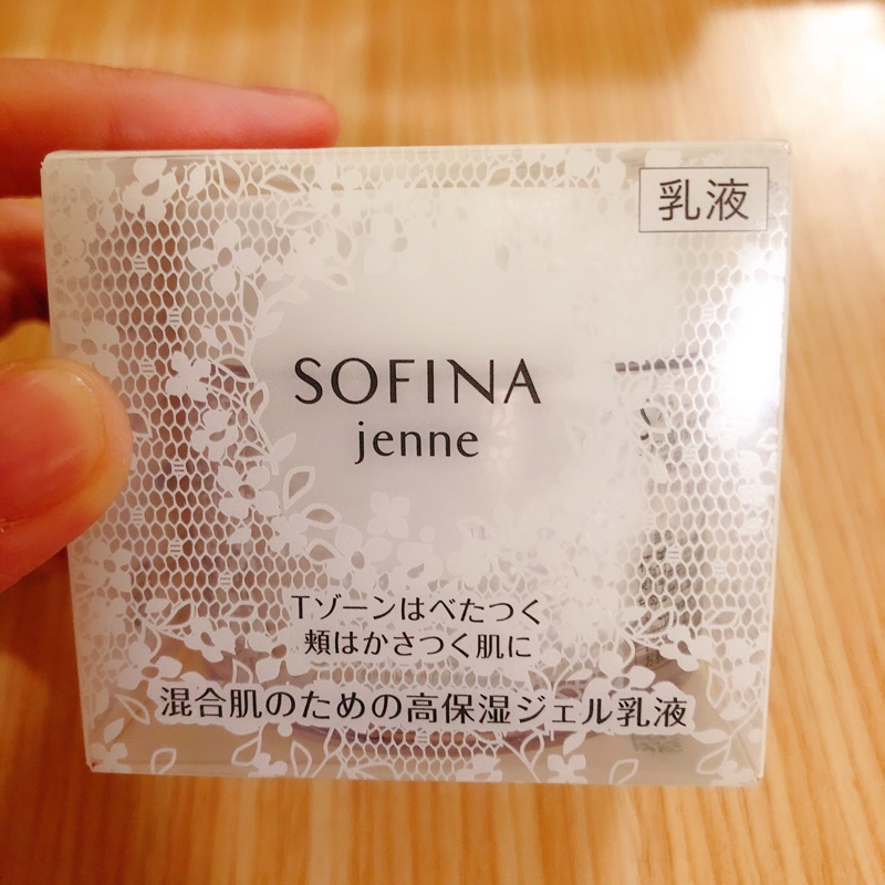全新-sofina 透美顏 混合肌適用 飽水控油雙效水凝乳液(50g)