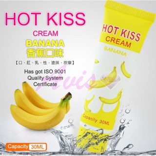 HOT KISS 香蕉口味 激情潤滑液 30ml 口交 可食用潤滑液 情趣用品