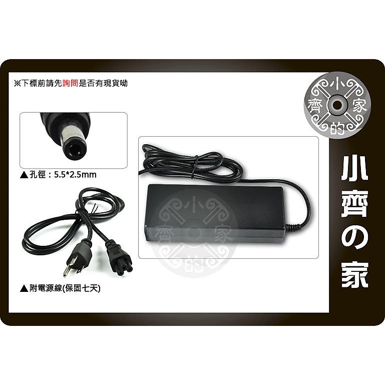 高品質 變壓器12V 3A 4A 5A 60W 5.5x2.5mm 通用 液晶螢幕 AHD監控主機 電源供應器 小齊2