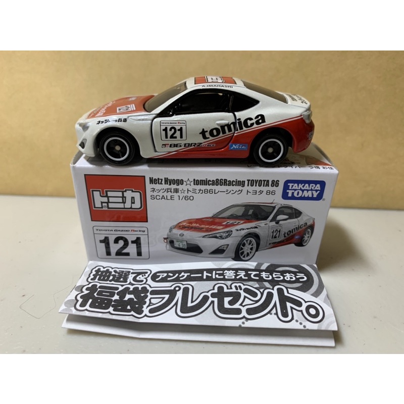 ［現貨］Tomica 多美 東京車展 Toyota 86 No.121 賽車