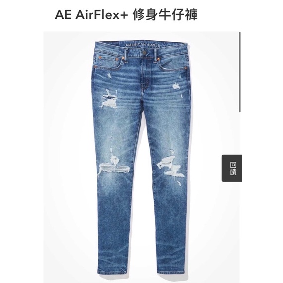 「全新」American Eagle 牛仔褲 (29吋腰圍/30褲長)