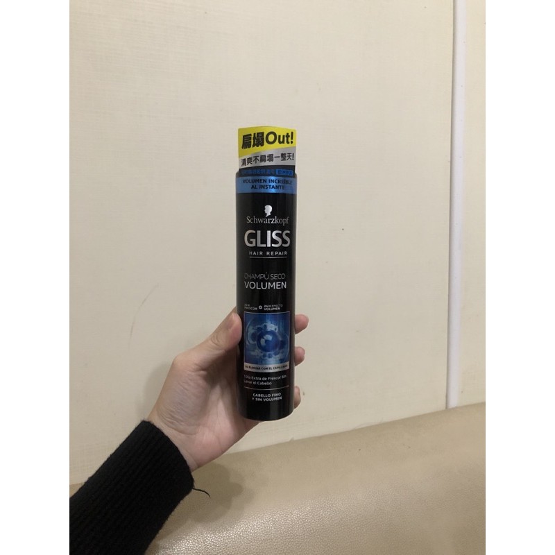 全新現貨🌸Schwarzkopf施華蔻 GLISS乾洗髮高效豐盈型 200ml 乾洗髮噴霧