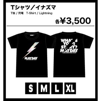 【日本代購】五月天 2018 日本周邊代購 T恤 閃電