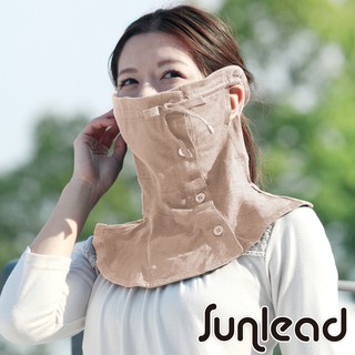 【Sunlead】加長版。前開式防曬透氣遮陽護頸/面罩 (淺褐色)