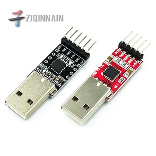 USB轉串列埠模組 CP2102模組 USB轉TTL STC下載器 UART