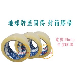 OPP藍固得/地球透明膠帶 / 包裝膠帶 / 封箱膠帶 48mmX90y 【伊豆無塵室耗材】